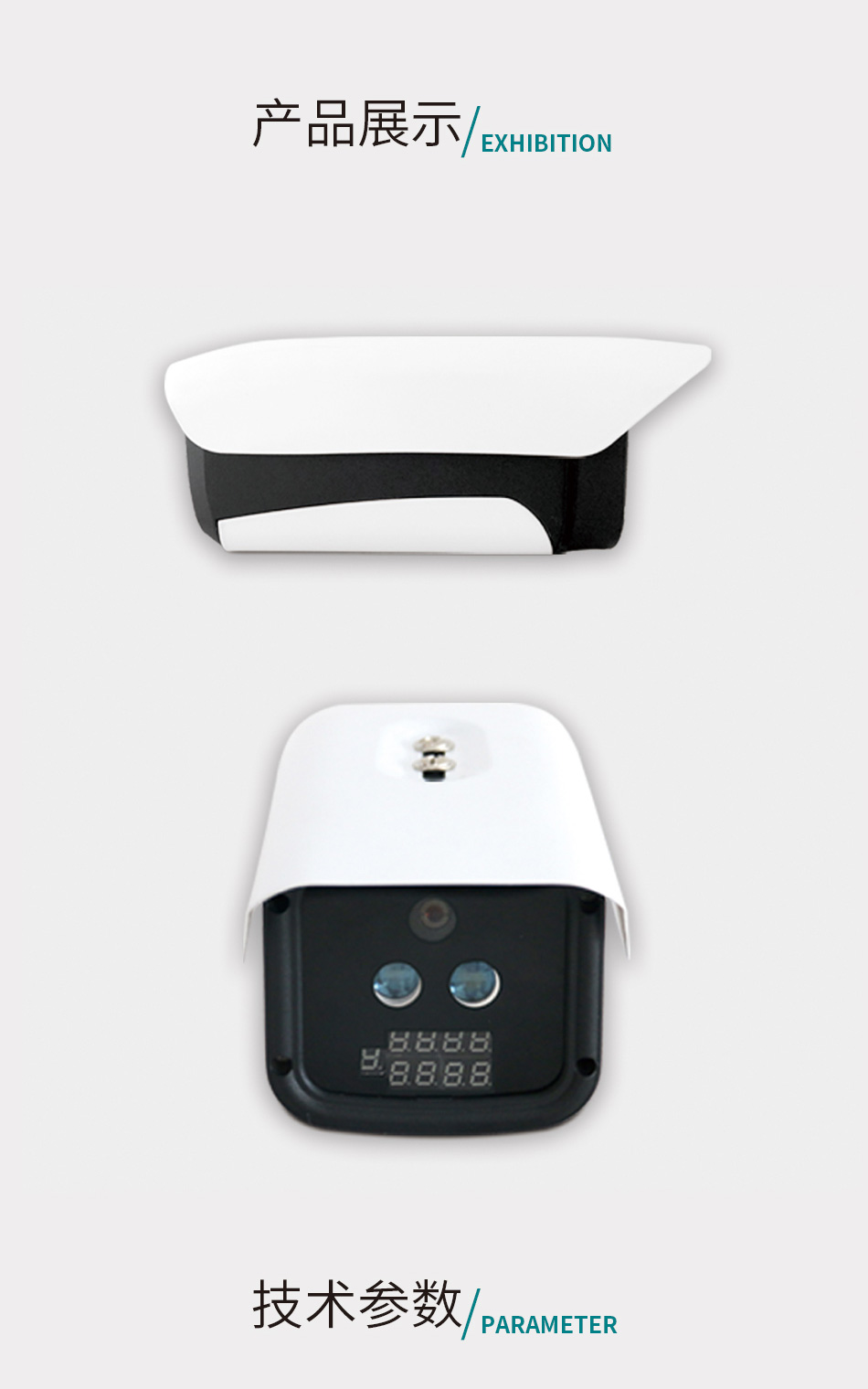 超高车辆激光雷达线性检测器_04.jpg 超高车辆激光雷达线性检测器_04.jpg