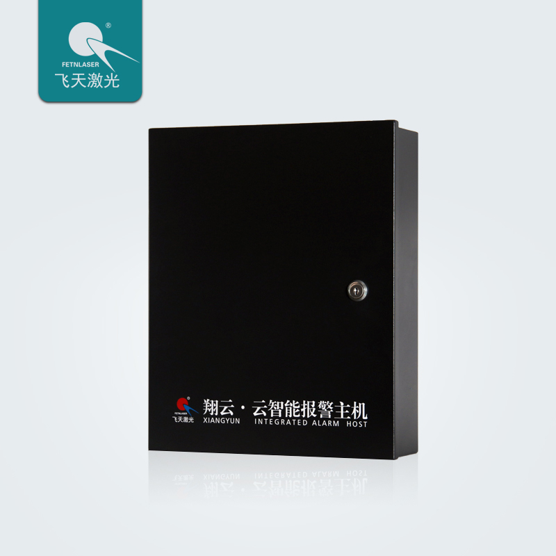 聚焦飞天|翔云系列云智能报警主机强势出击!