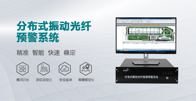 站台端部球雷式